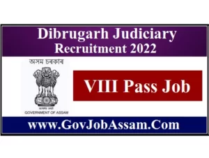 Dibrugarh Judiciary Recruitment 2022