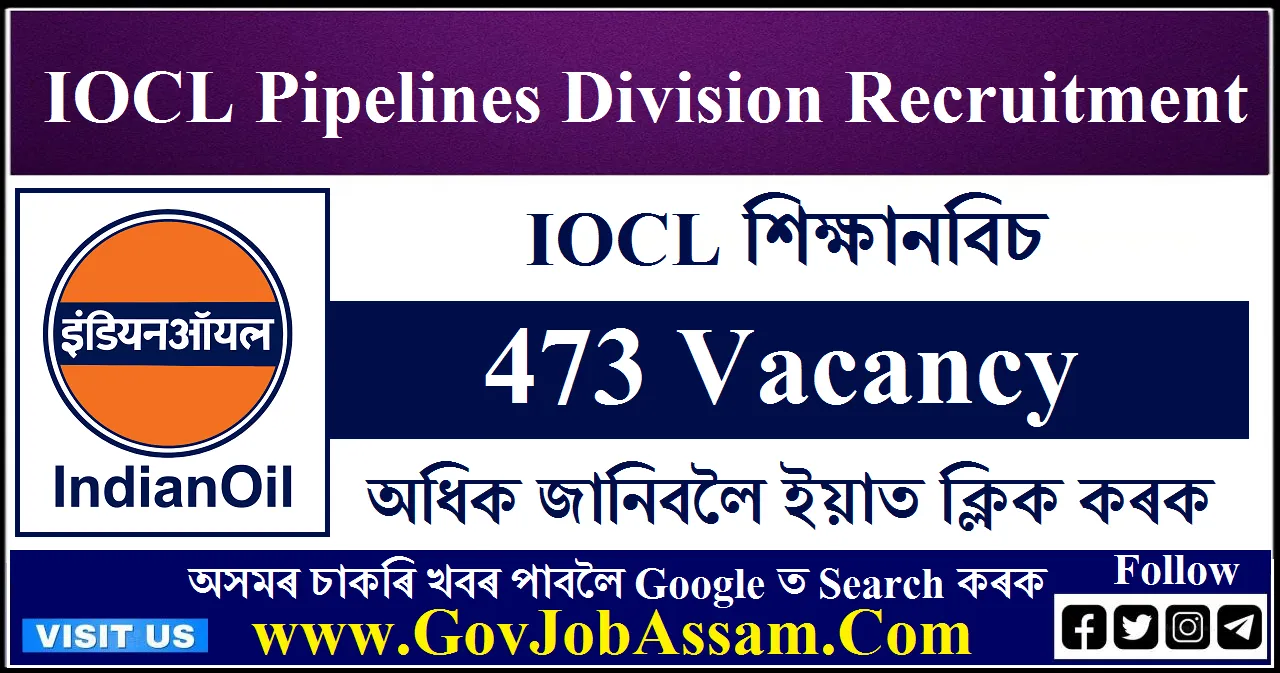 IOCL Pipelines Division Recruitment 2024 – 473 Apprentice Vacancy ...