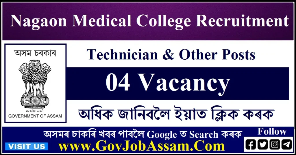 Nagaon Medical College Recruitment