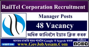 RailTel Corporation Recruitment
