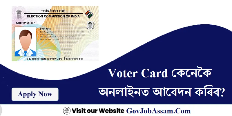 Voter Card