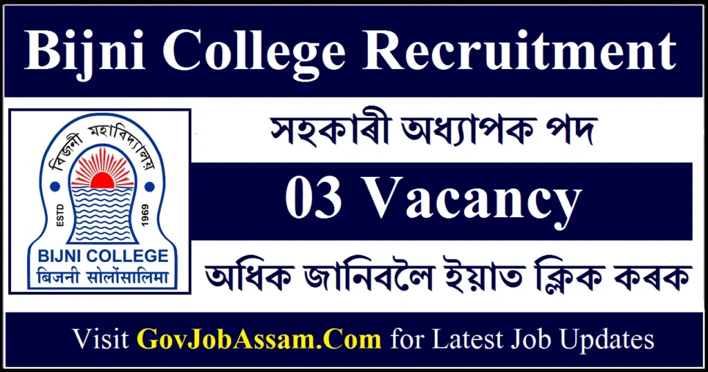 Bijni College Recruitment