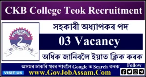 CKB College Teok Recruitment