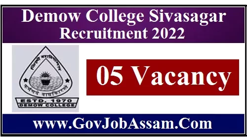 Demow College Sivasagar Recruitment 2022