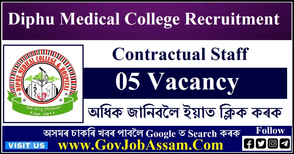 Diphu Medical College Recruitment