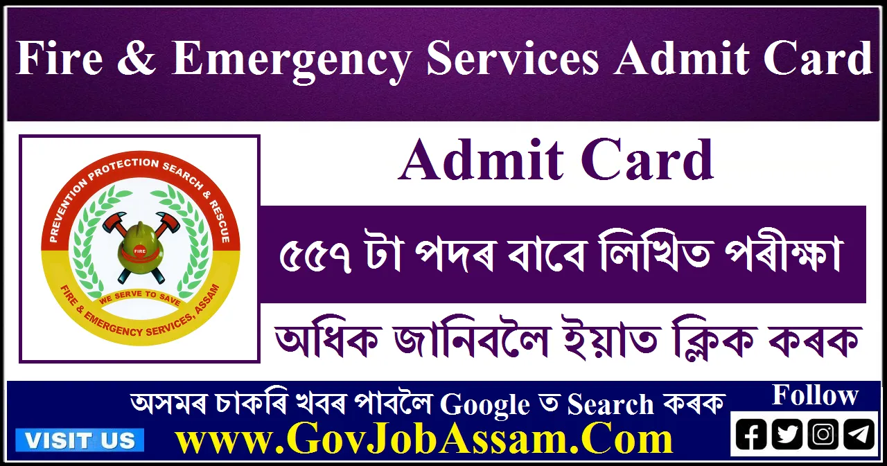 Fire & Emergency Services Admit Card 557 Constable Posts Written Test