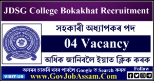 JDSG College Bokakhat Recruitment