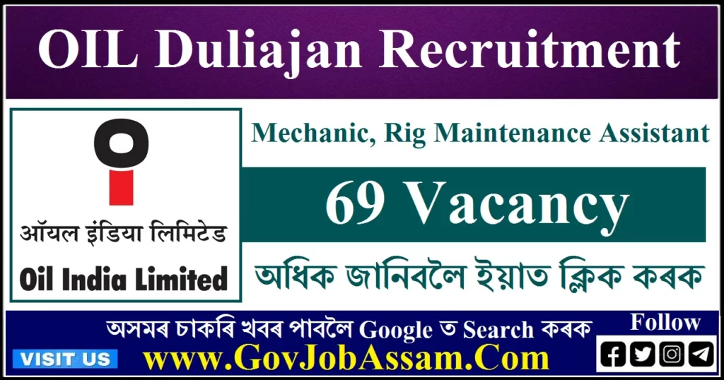 OIL Duliajan Recruitment
