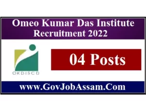 Omeo Kumar Das Institute Recruitment 2022