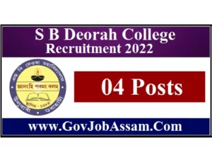 S B Deorah College Recruitment 2022