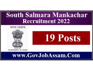 South Salmara Mankachar Recruitment 2022