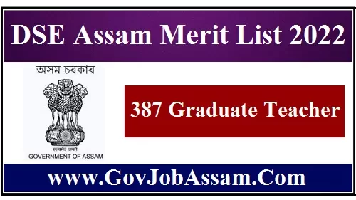 DSE Assam Merit List 2022