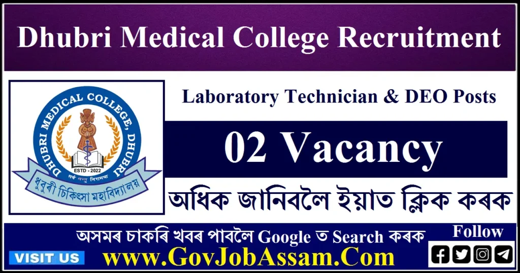 Dhubri Medical College Recruitment