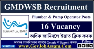 GMDWSB Recruitment