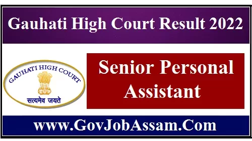 Gauhati High Court Result 2022