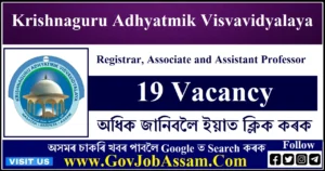 Krishnaguru Adhyatmik Visvavidyalaya Recruitment