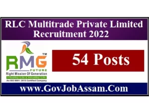 RLC Multitrade Private Limited Recruitment 2022