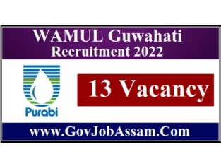 WAMUL Guwahati Recruitment 2022