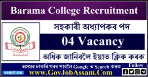 Barama College Recruitment