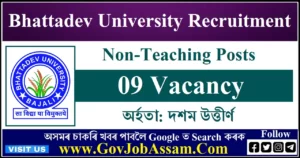 Bhattadev University Recruitment