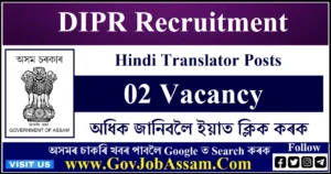 DIPR Recruitment