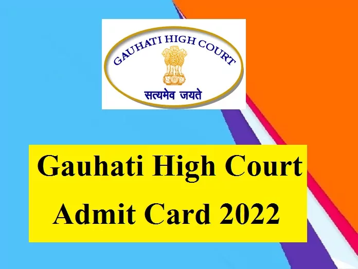 Gauhati High Court Admit Card 2022