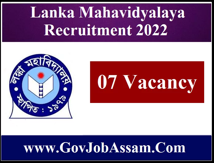 Lanka Mahavidyalaya Recruitment 2022