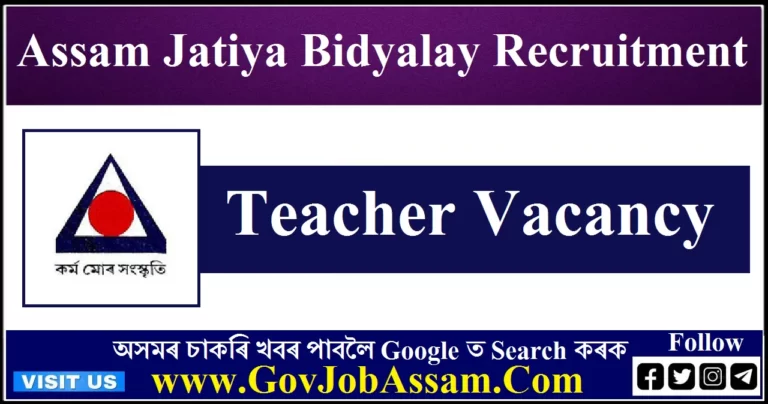 Assam Jatiya Bidyalay Recruitment