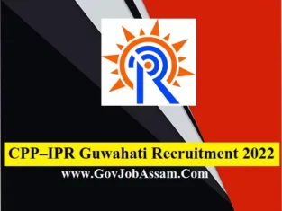 CPP–IPR Guwahati Recruitment 2022