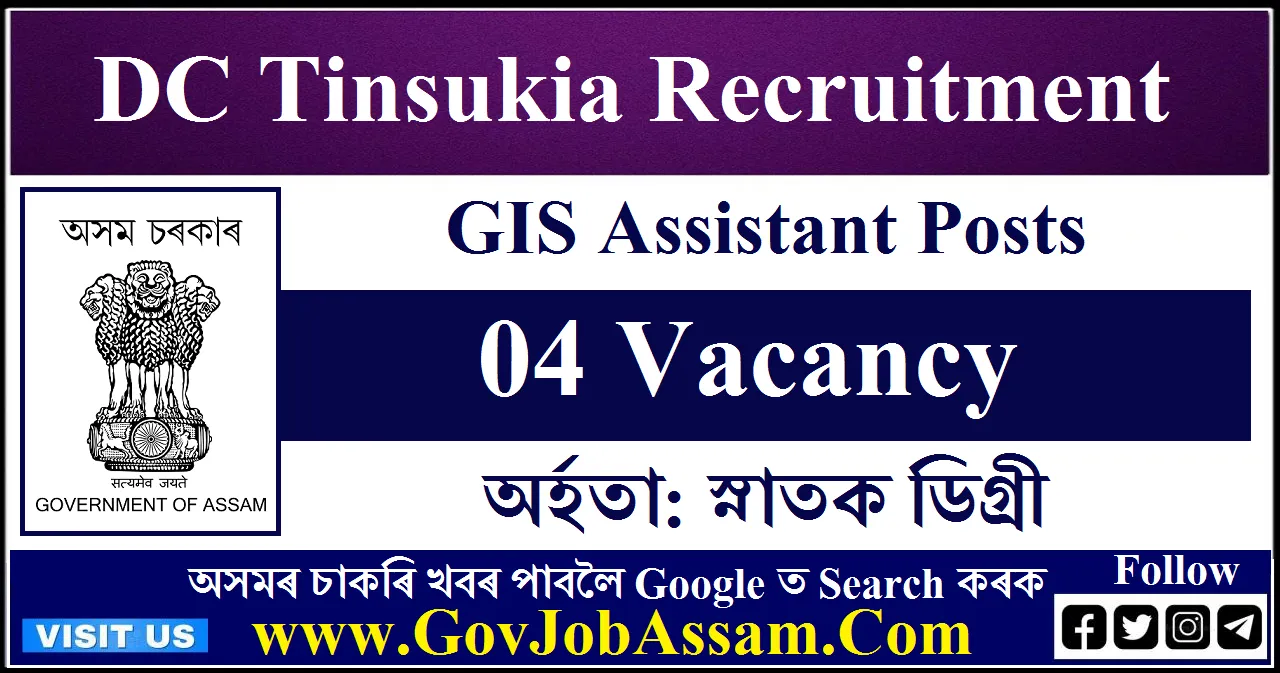 DC Tinsukia Recruitment 2024 – 4 GIS Assistant Vacancy, Apply Now ...