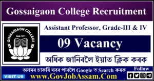 Gossaigaon College Recruitment