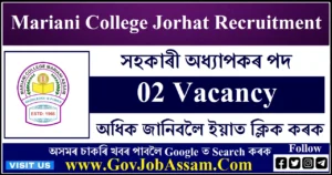 Mariani College Jorhat Recruitment