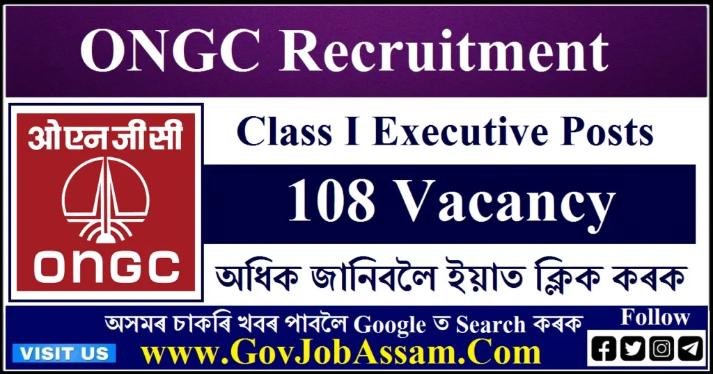 ONGC Recruitment