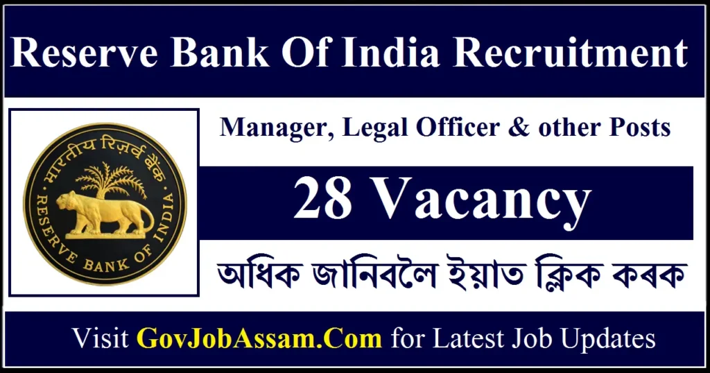 Reserve Bank Of India Recruitment
