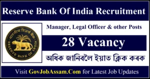 Reserve Bank Of India Recruitment