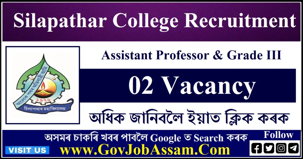 Silapathar College Recruitment 2024