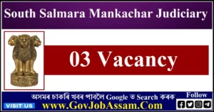 South Salmara Mankachar Judiciary Recruitment