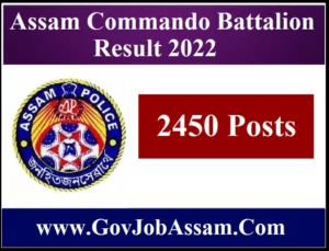 Assam Commando Battalion Result 2022