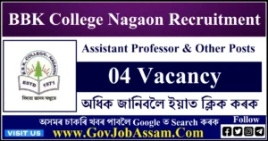 BBK College Nagaon Recruitment