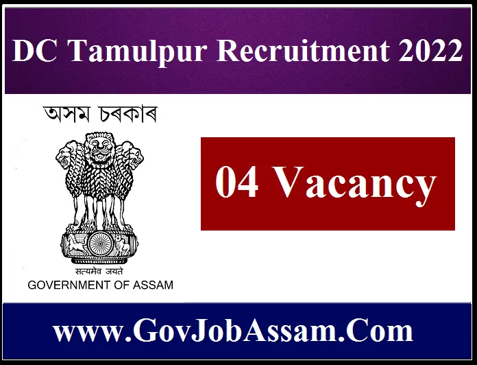 DC Tamulpur Recruitment 2022