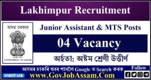 Lakhimpur Recruitment