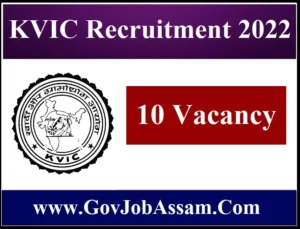 KVIC Recruitment 2022