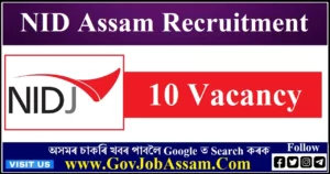 NID Assam Recruitment