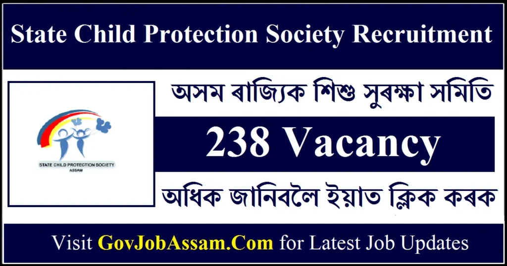 State Child Protection Society Recruitment