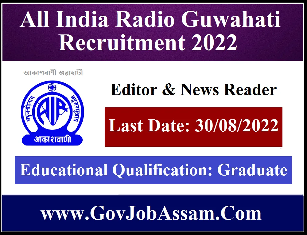 All India Radio Guwahati Recruitment 2022