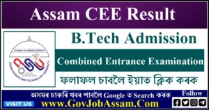 Assam CEE Result
