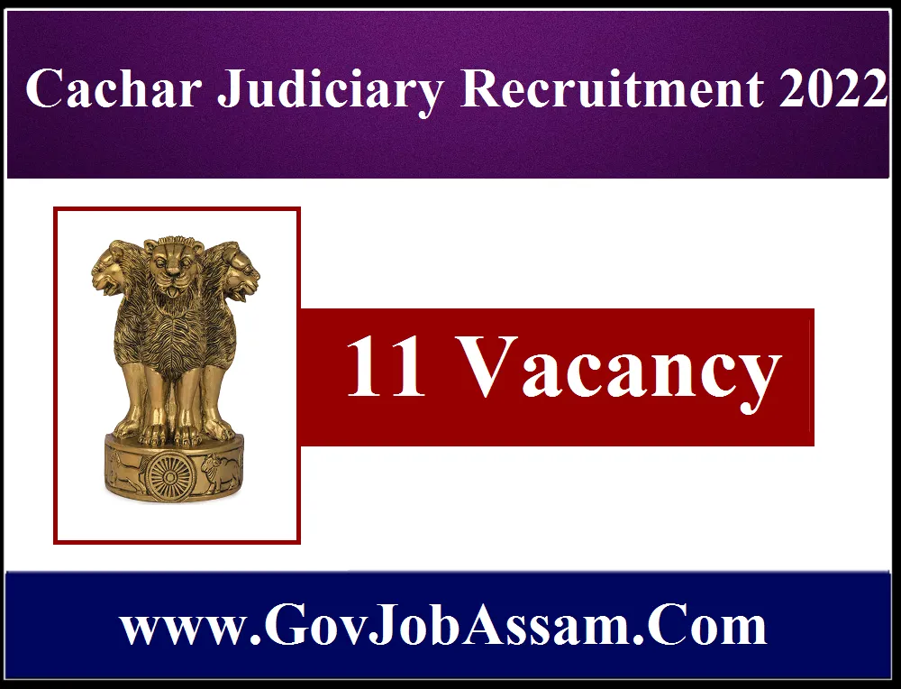 Cachar Judiciary Recruitment 2022