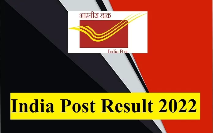 India Post Result 2022