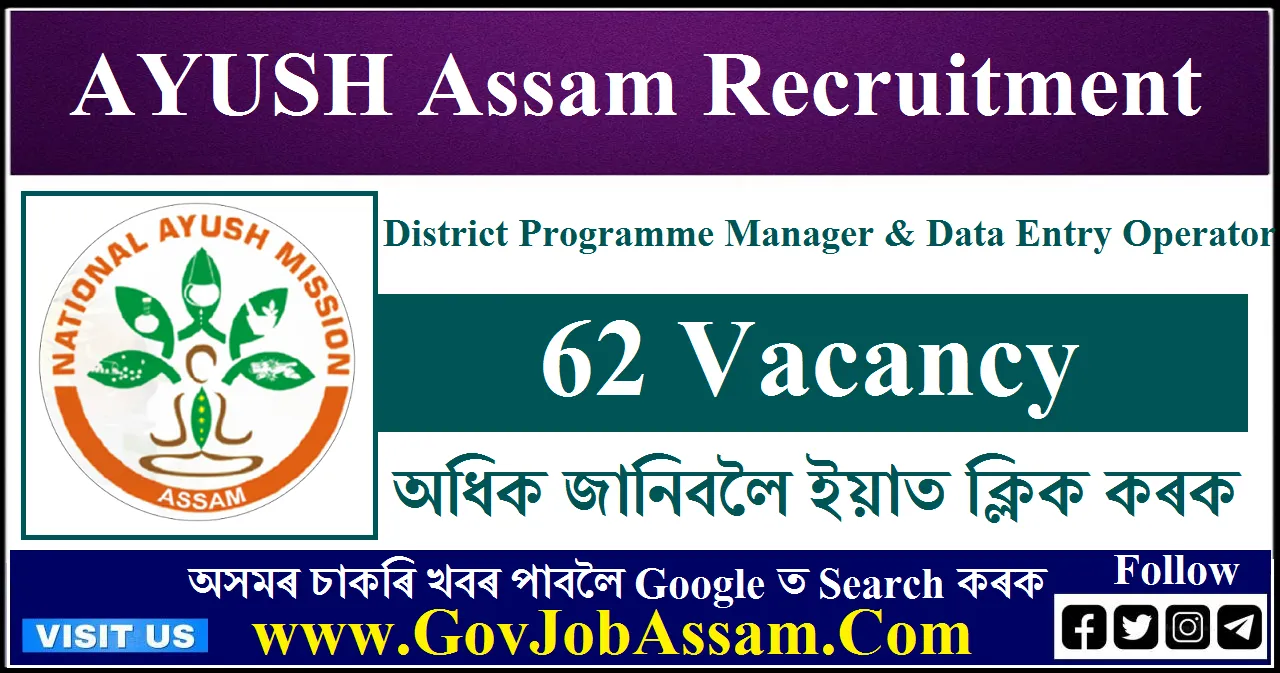 AYUSH Assam Recruitment