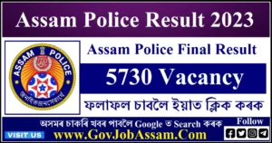 Assam Police Final Result